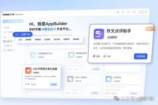 新利体育app下载安装截图0